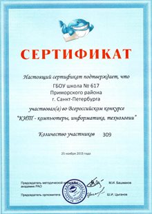 КИТ - школа